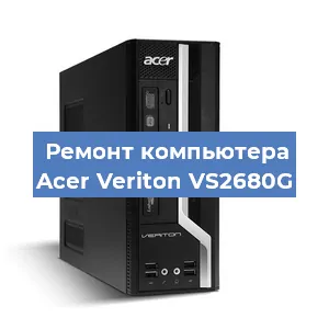 Замена материнской платы на компьютере Acer Veriton VS2680G в Челябинске